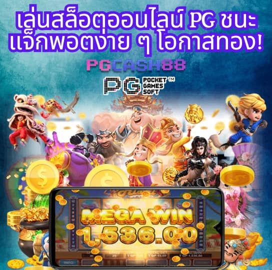 wowslot999